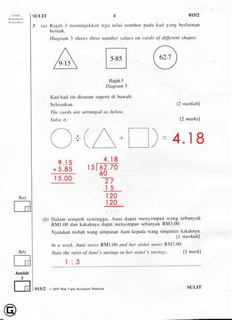 Jawapan Matematik Upsr 2016 Kertas 1 Image